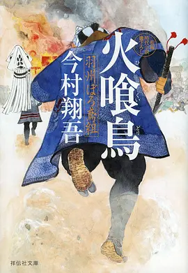灰塔上的信悬疑动漫在线免费观看