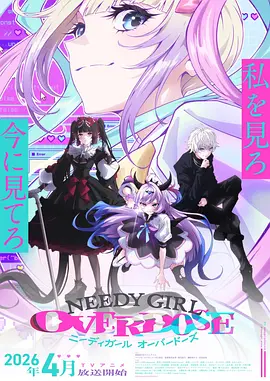 逐光者热血动漫免费观看完整版