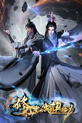 空之序曲高分日漫高清在线观看