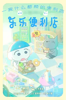 无名的夏天青春群像动漫在线观看
