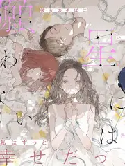 一分钟演技派微综艺在线观看